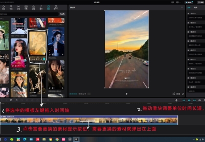 剪影专业版（国内版）操作步骤