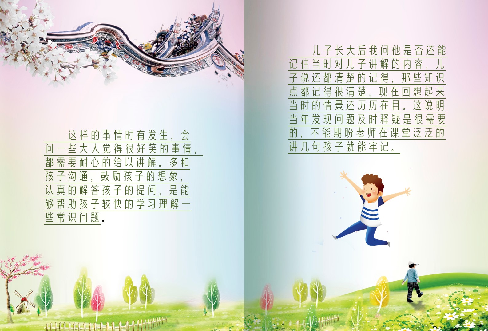 幻灯片3.JPG