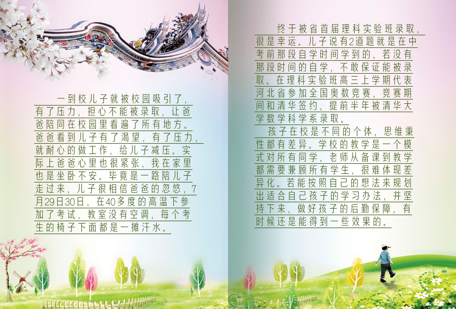 幻灯片9.JPG