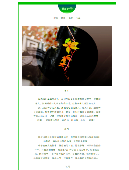 截图20240326013759.png