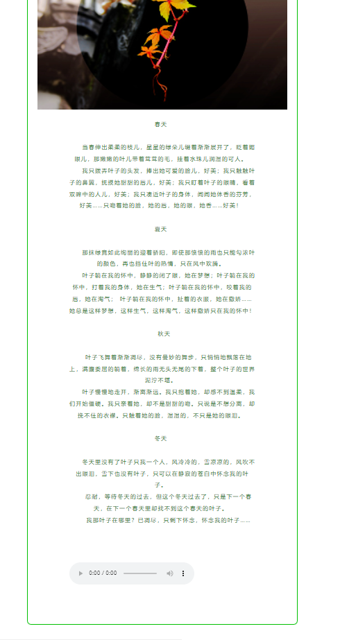 截图20240326013744.png