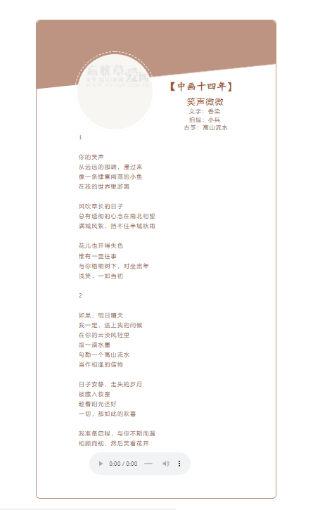 截图20240326014831.png