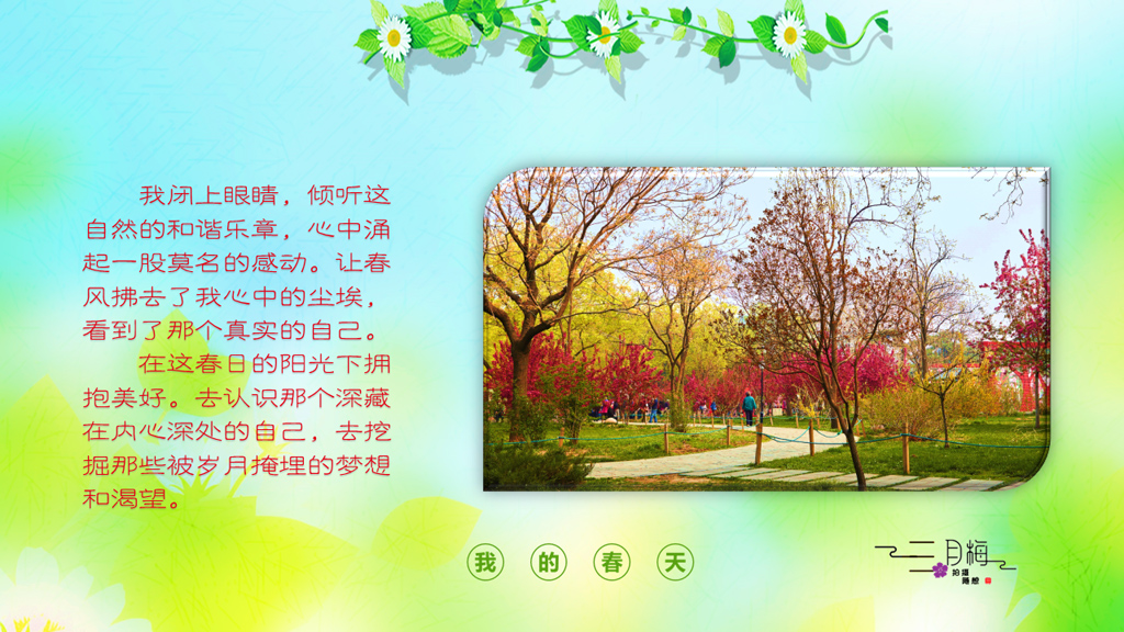 幻灯片3.jpg