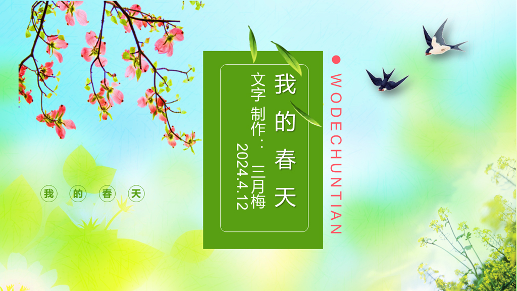幻灯片1.jpg