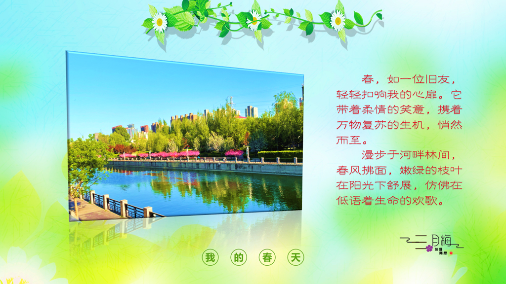 幻灯片2.jpg