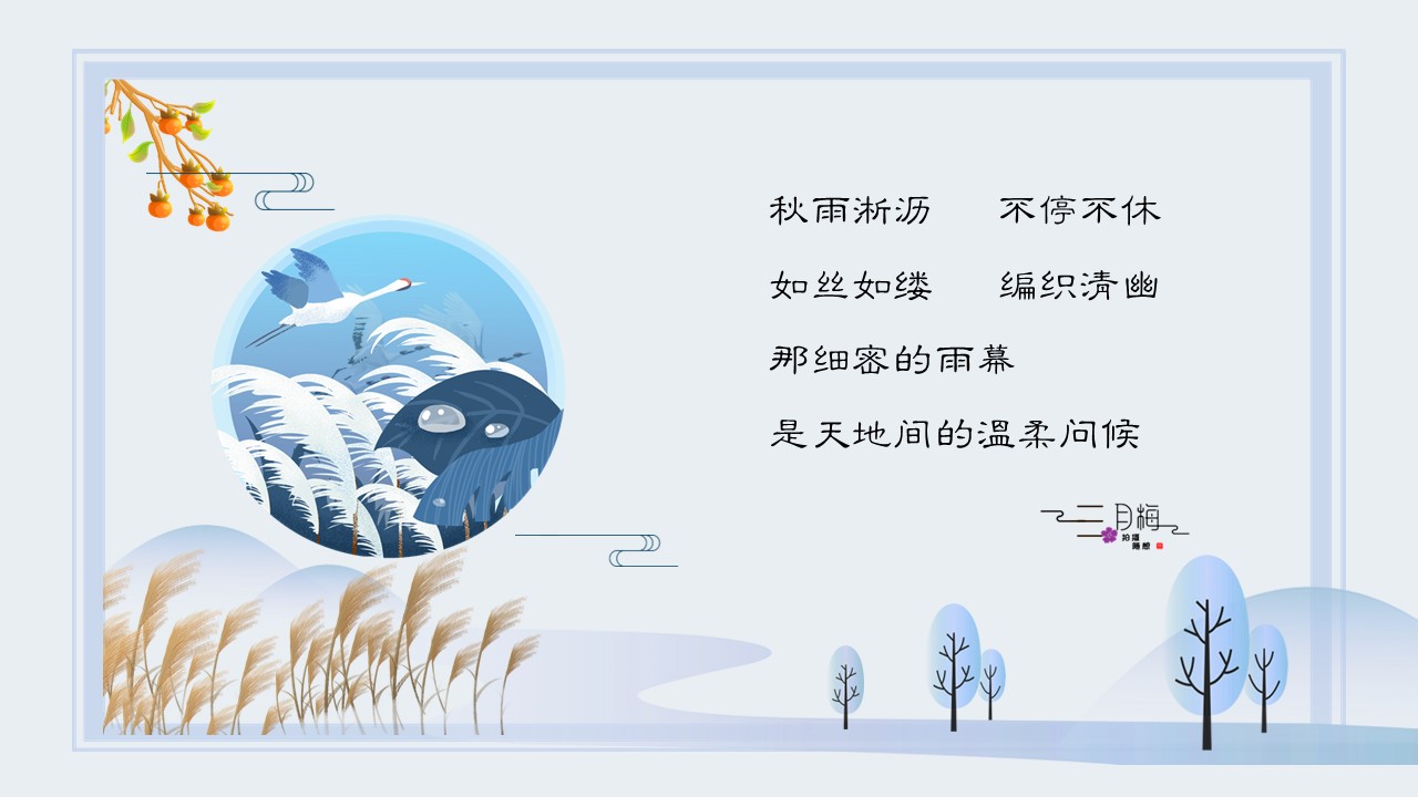 幻灯片2.JPG