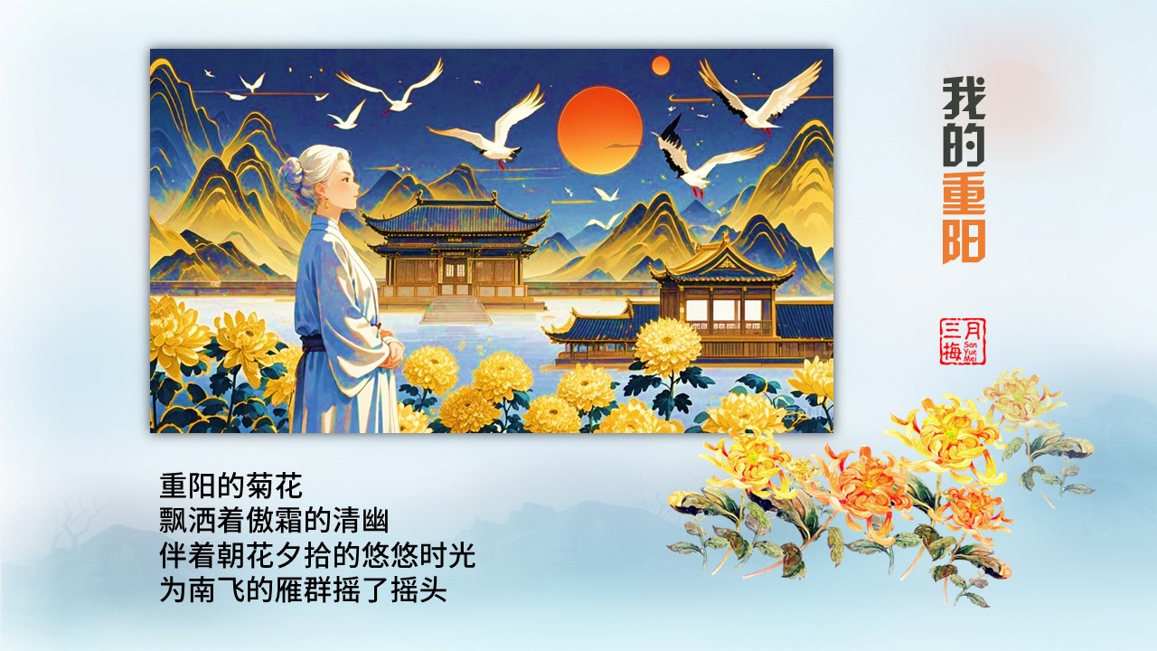 幻灯片2.JPG