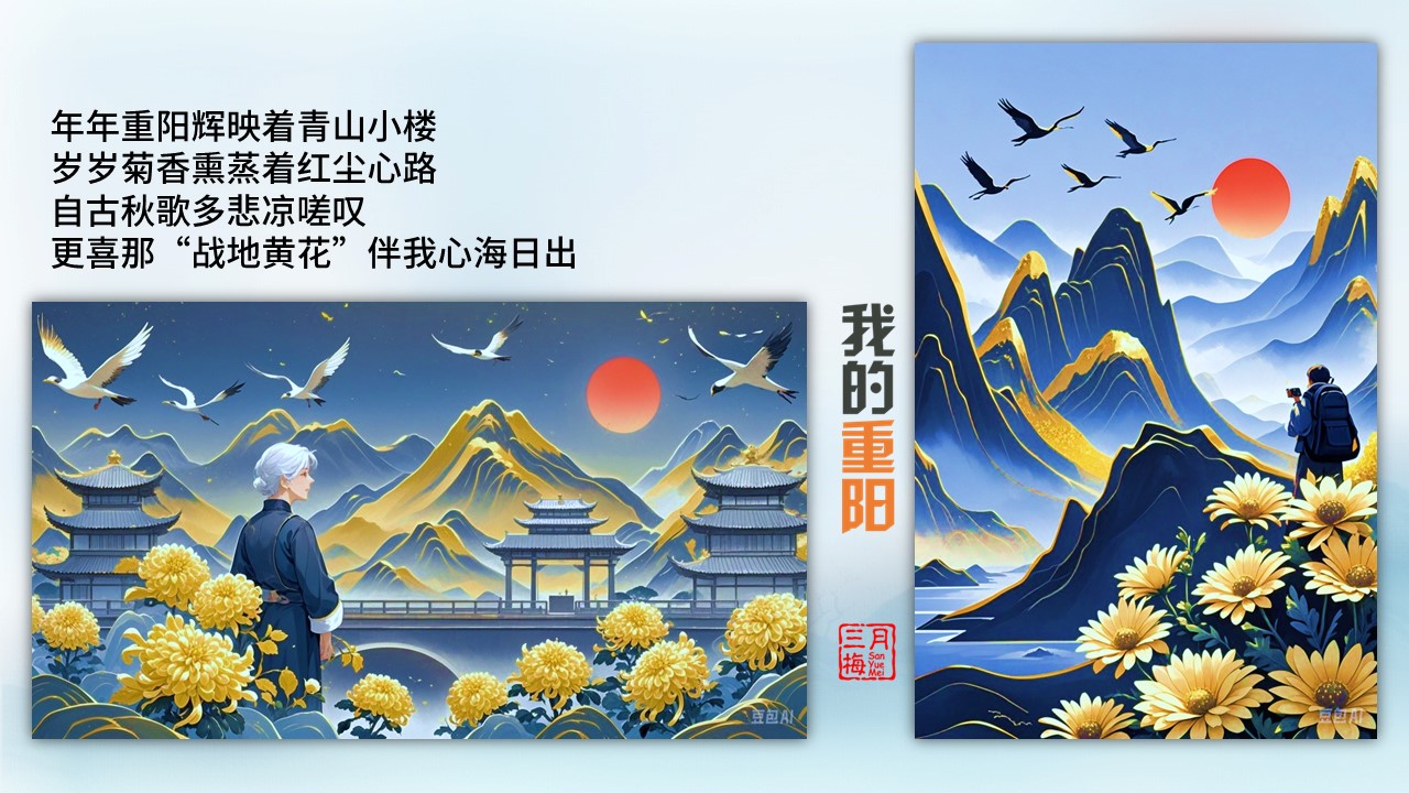 幻灯片5.JPG