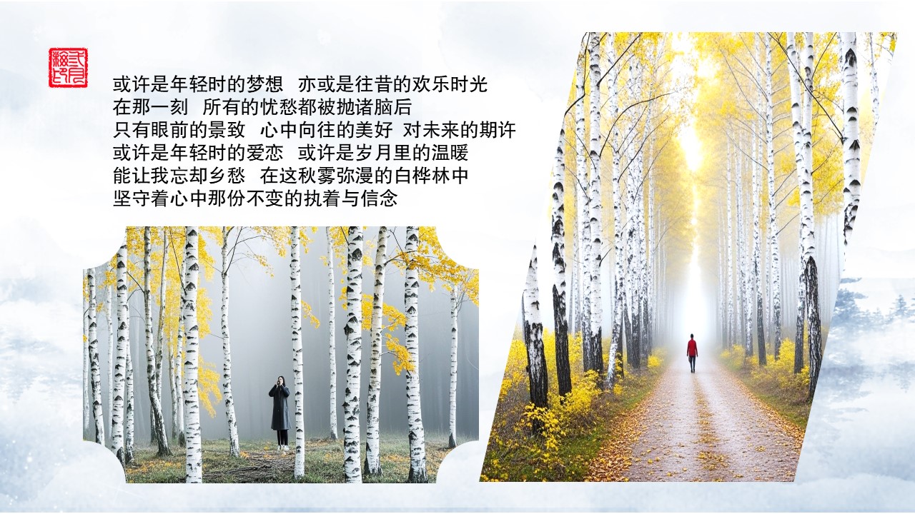 幻灯片5.JPG