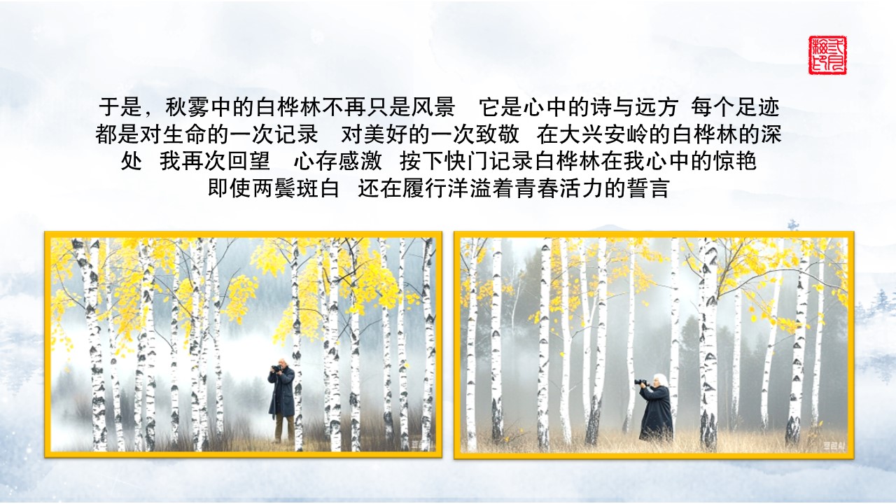 幻灯片6.JPG
