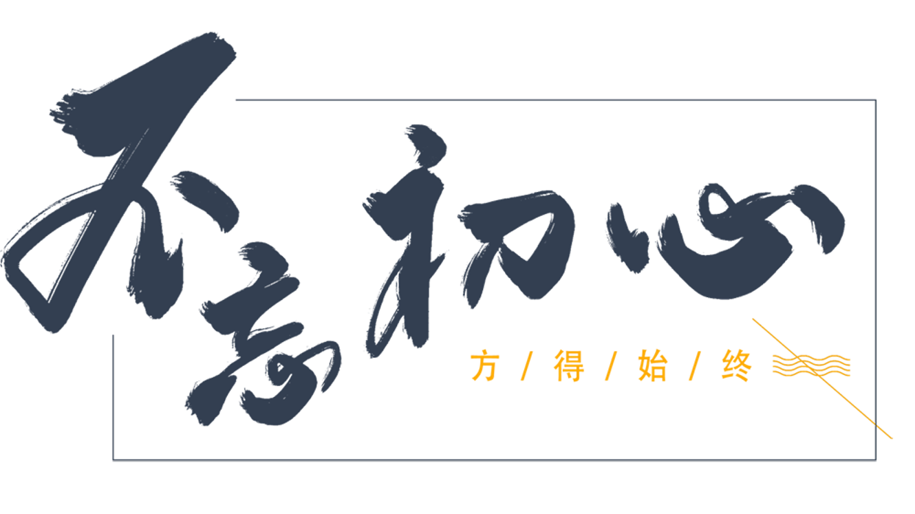 CHUXIN.png