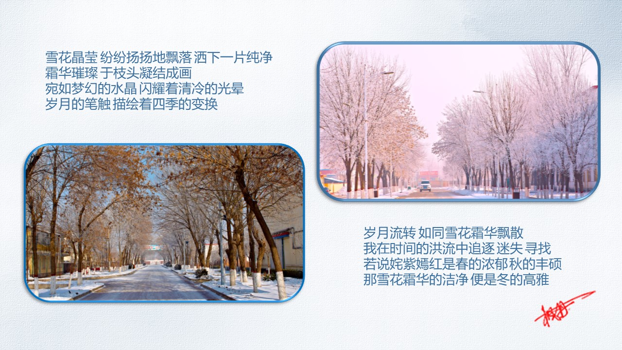 幻灯片2.JPG