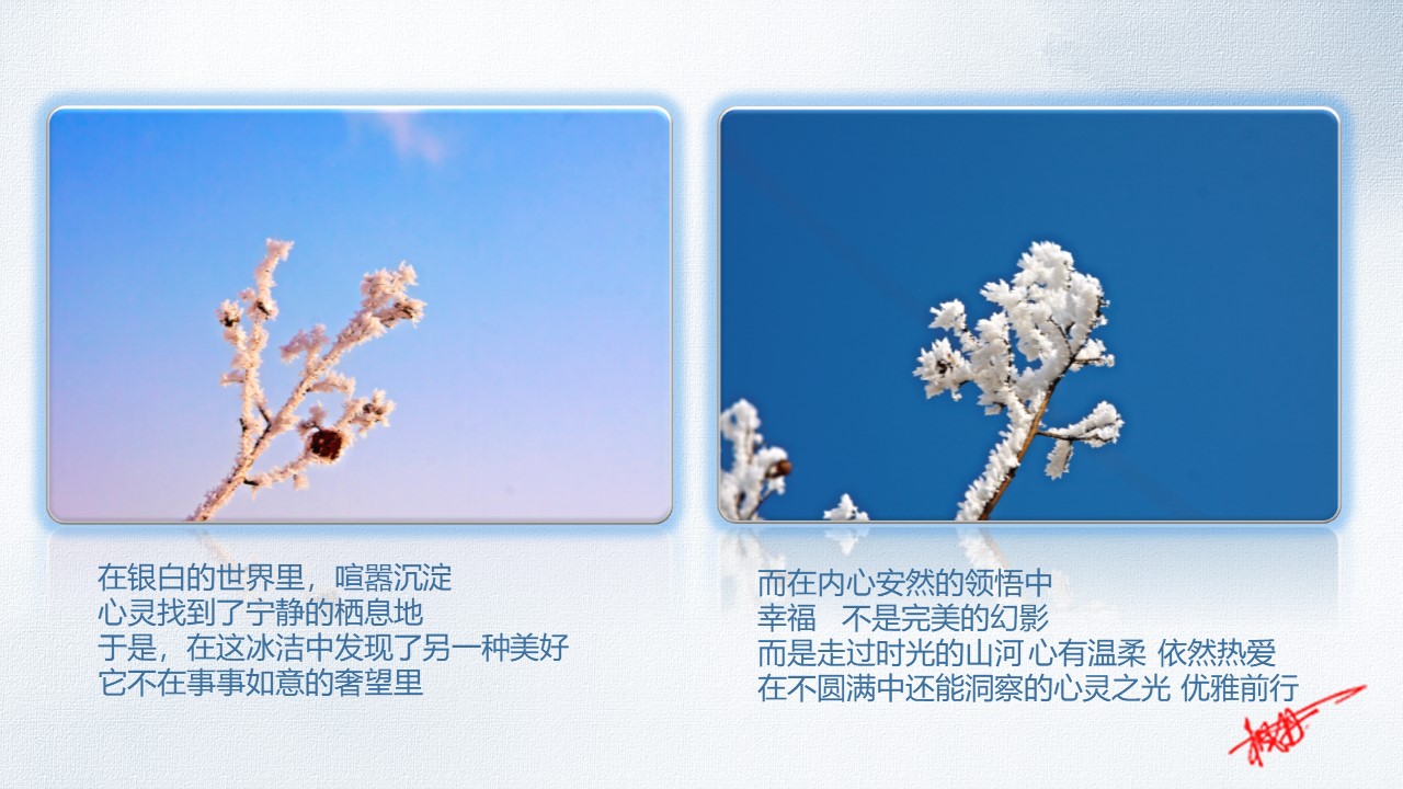 幻灯片3.JPG