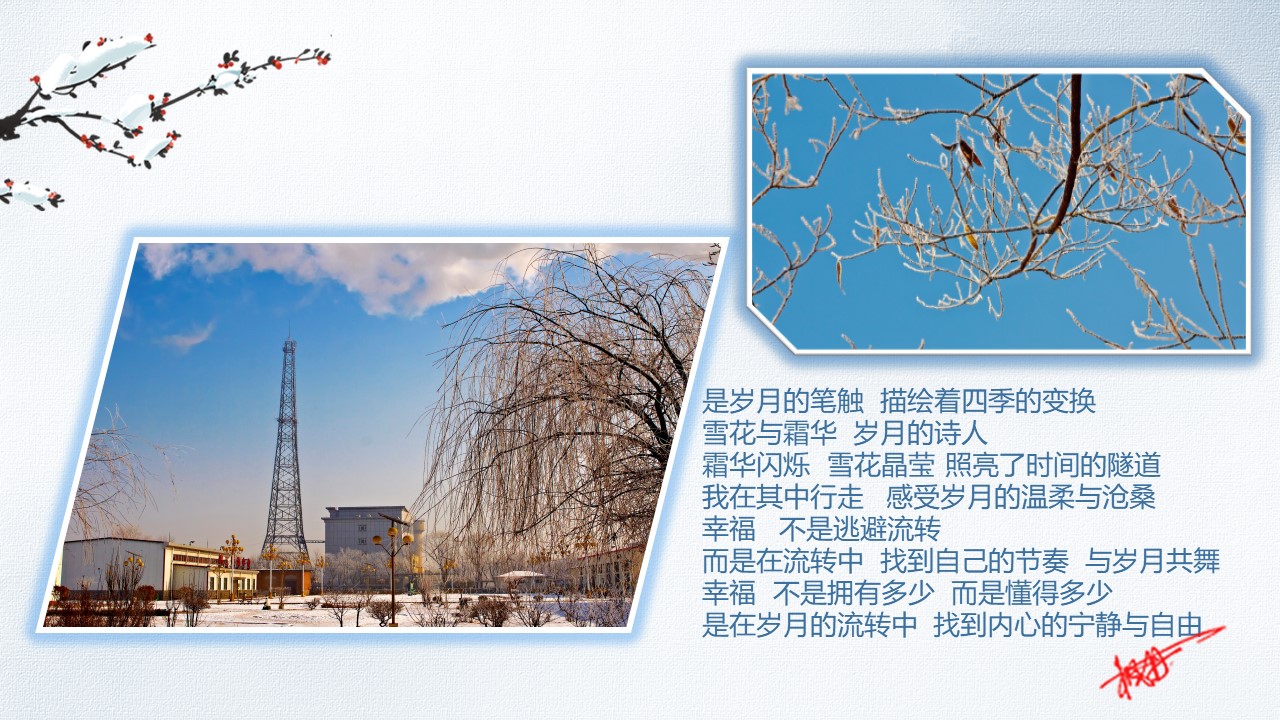 幻灯片6.JPG