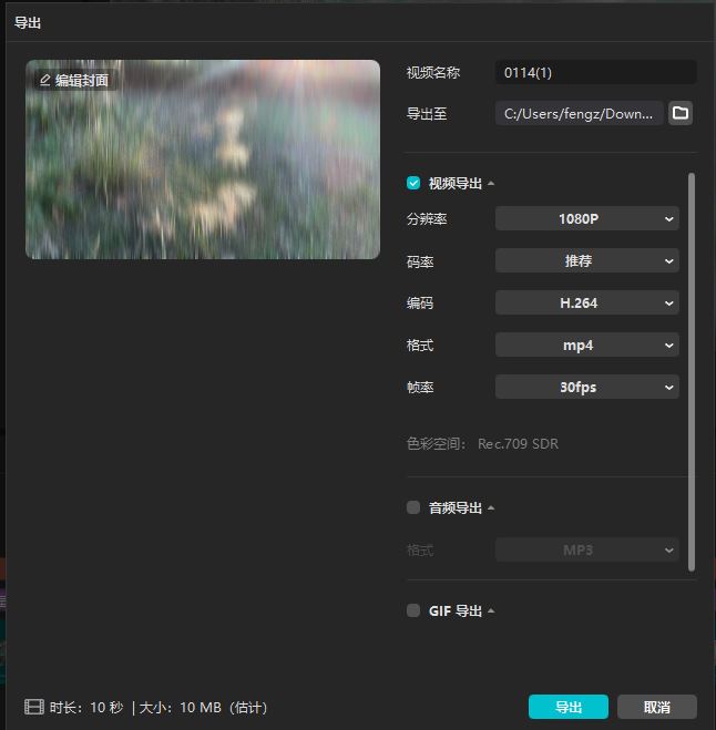 捕获.JPG