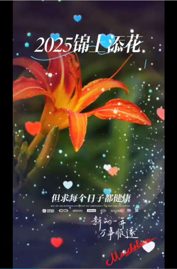 截图20250116222250.png