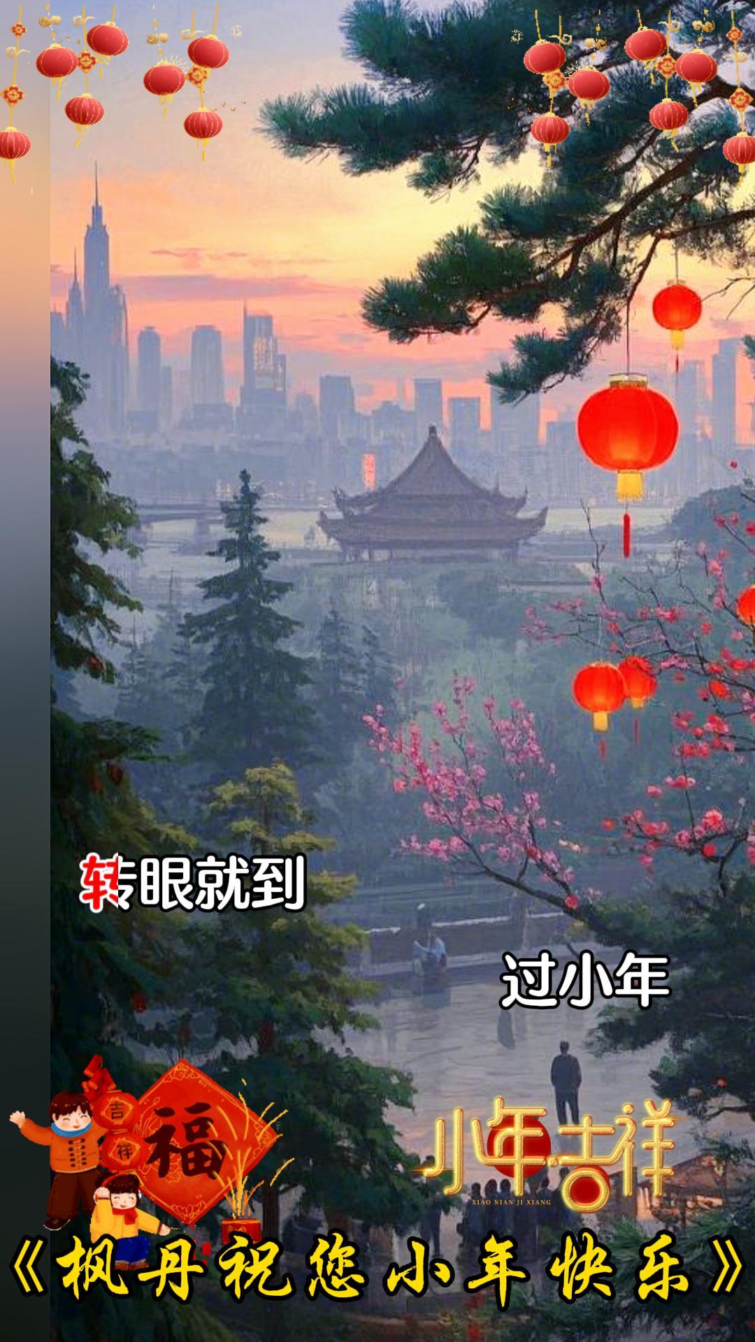 1月22日小年-封面.jpg