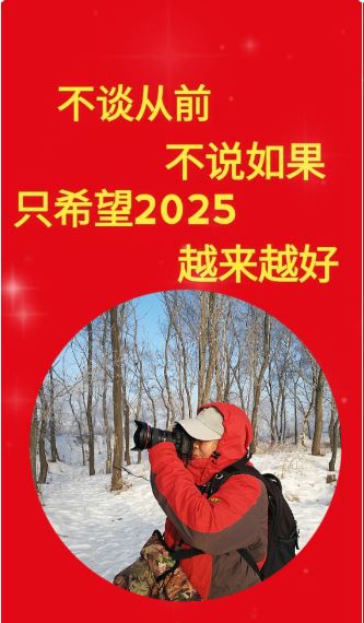 越来越好.JPG