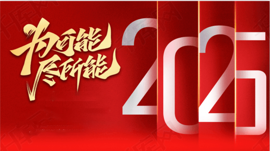 截图20241213133402.jpg