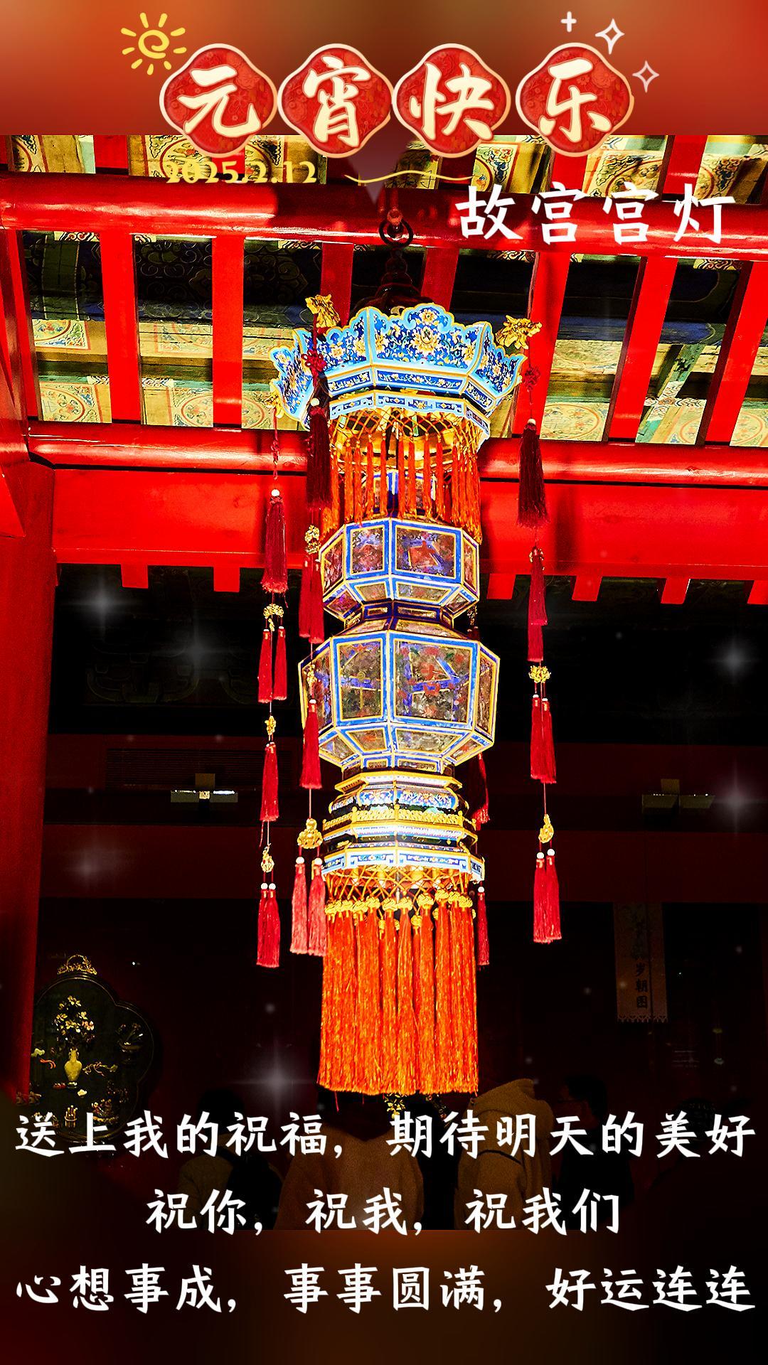 元宵节-封面.jpg