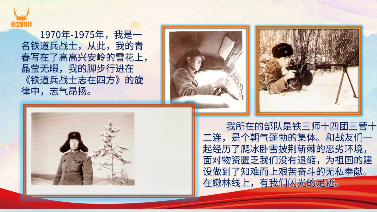 幻灯片4.JPG