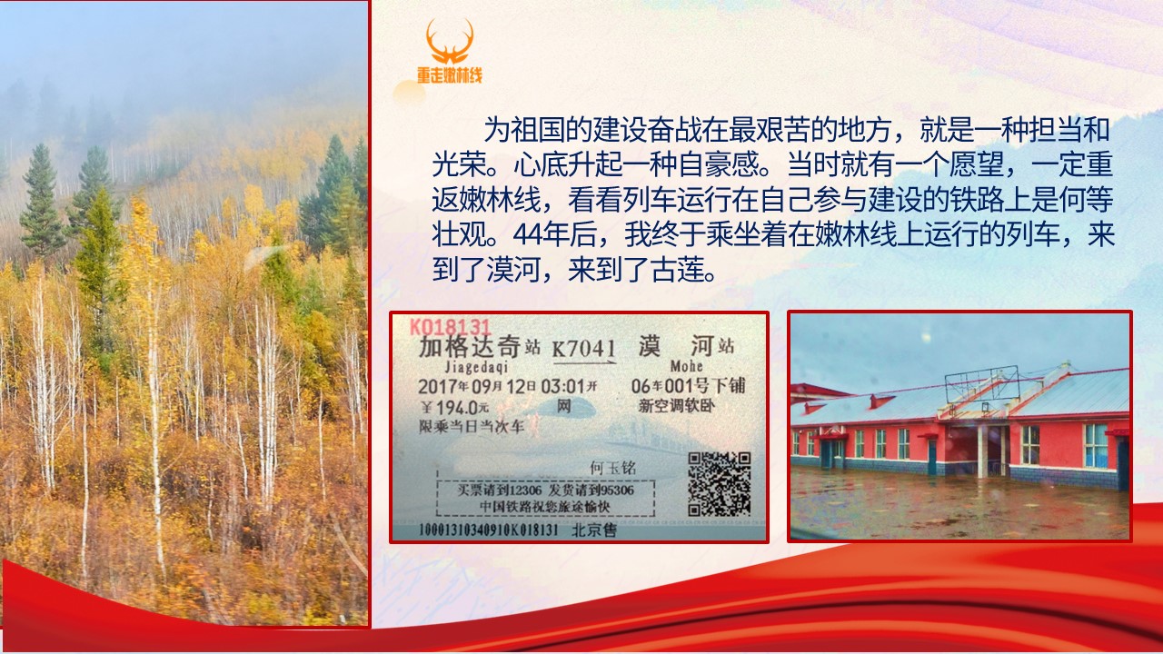 幻灯片14.JPG