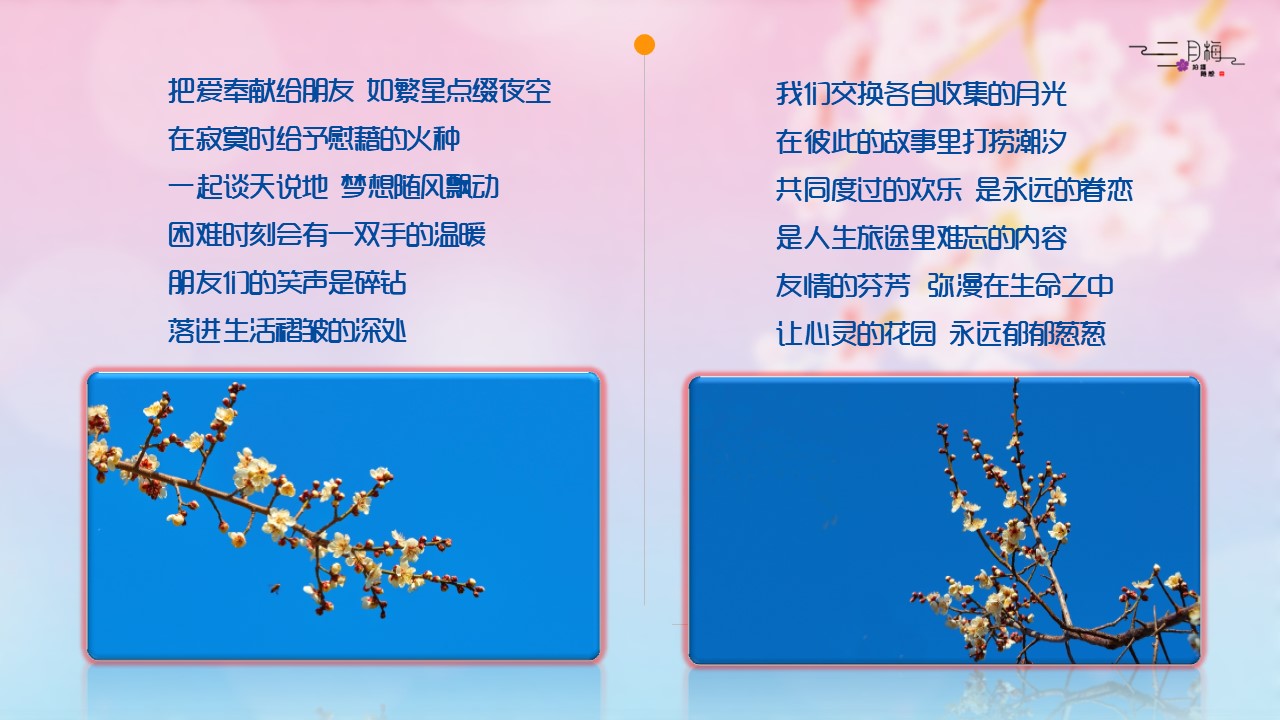 幻灯片6.JPG