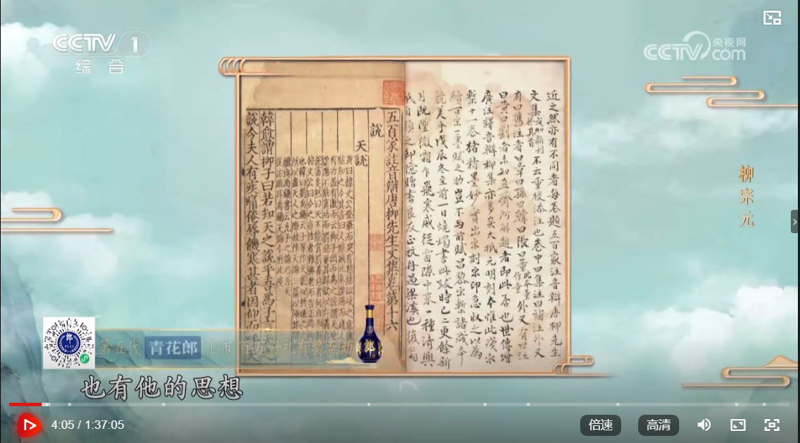 截取图片_20250407155945.png