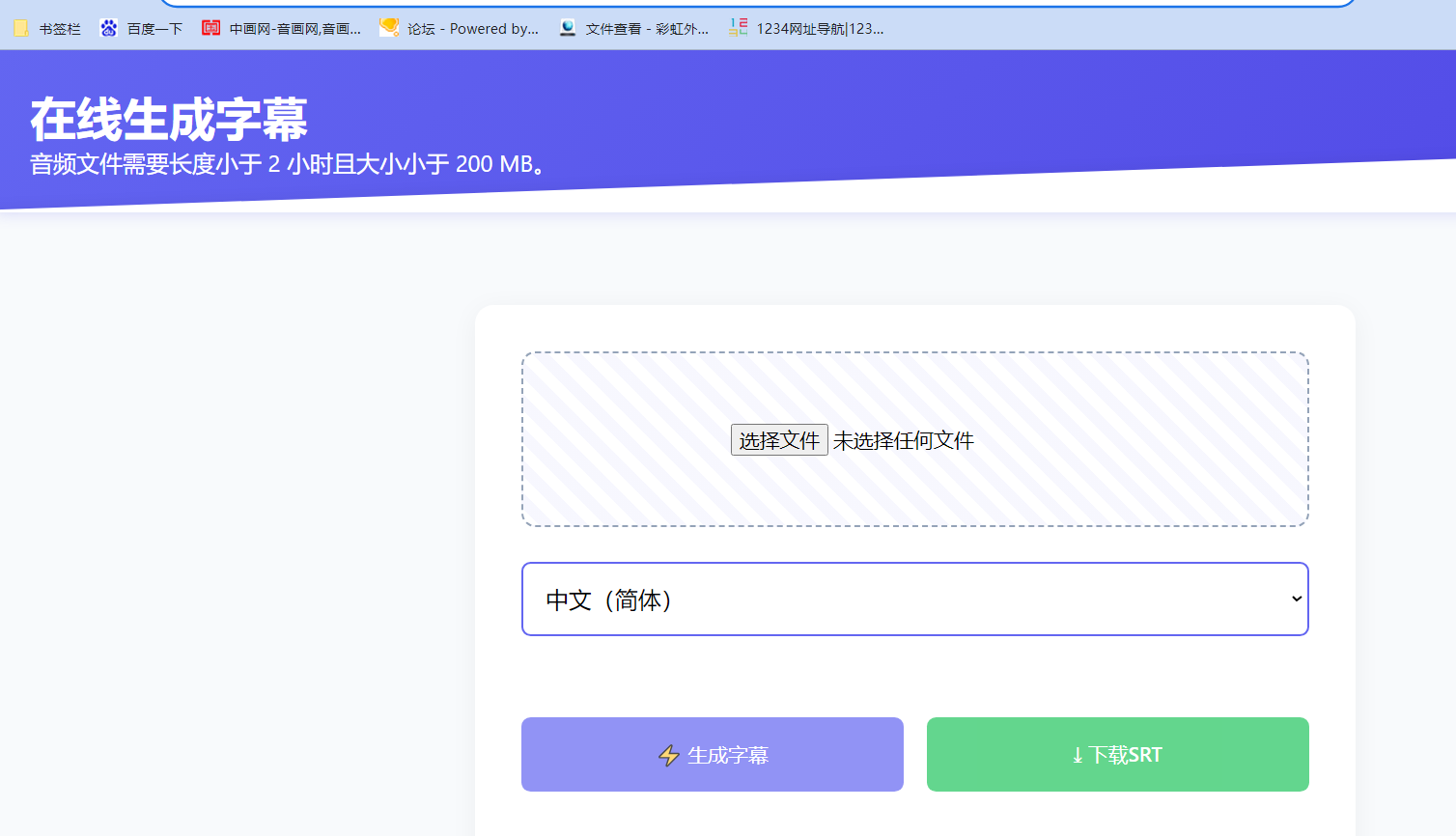 截取图片_20250601203656.png