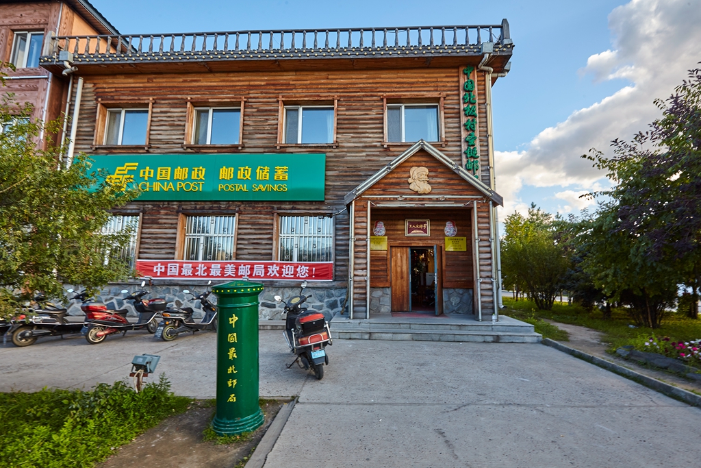 加格达奇 232.jpg