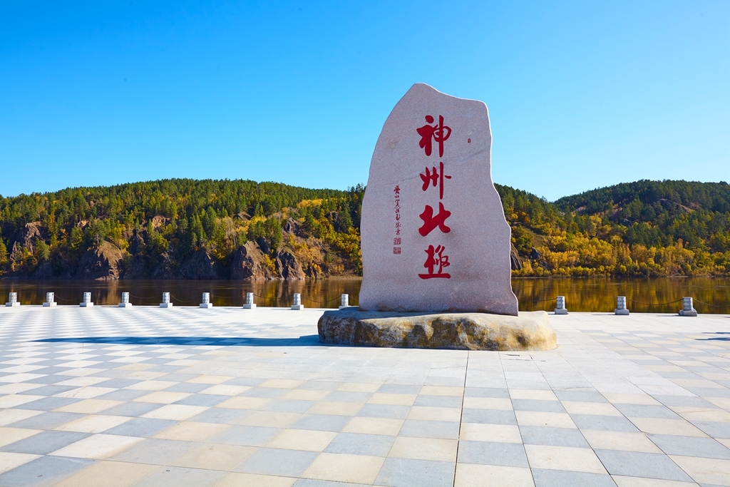 加格达奇 263.jpg