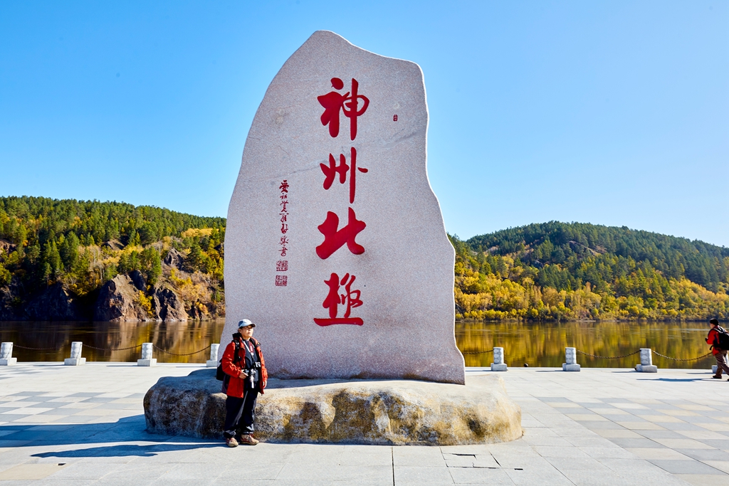 加格达奇 265.jpg