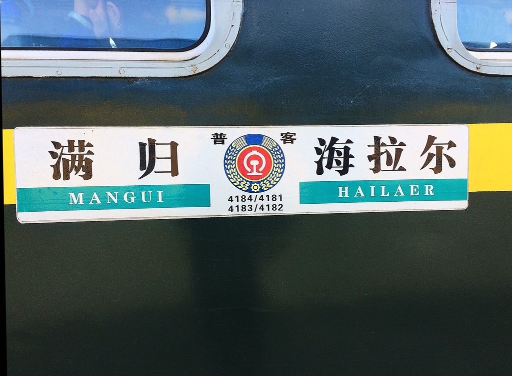 北摄手机片 153.jpg