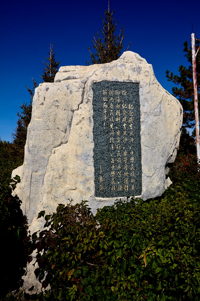 成吉思汗广场 8.jpg