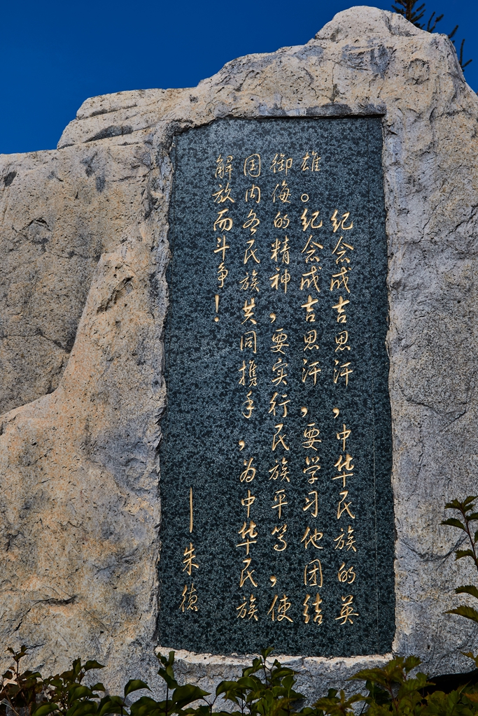 额尔古纳湿地 26.jpg