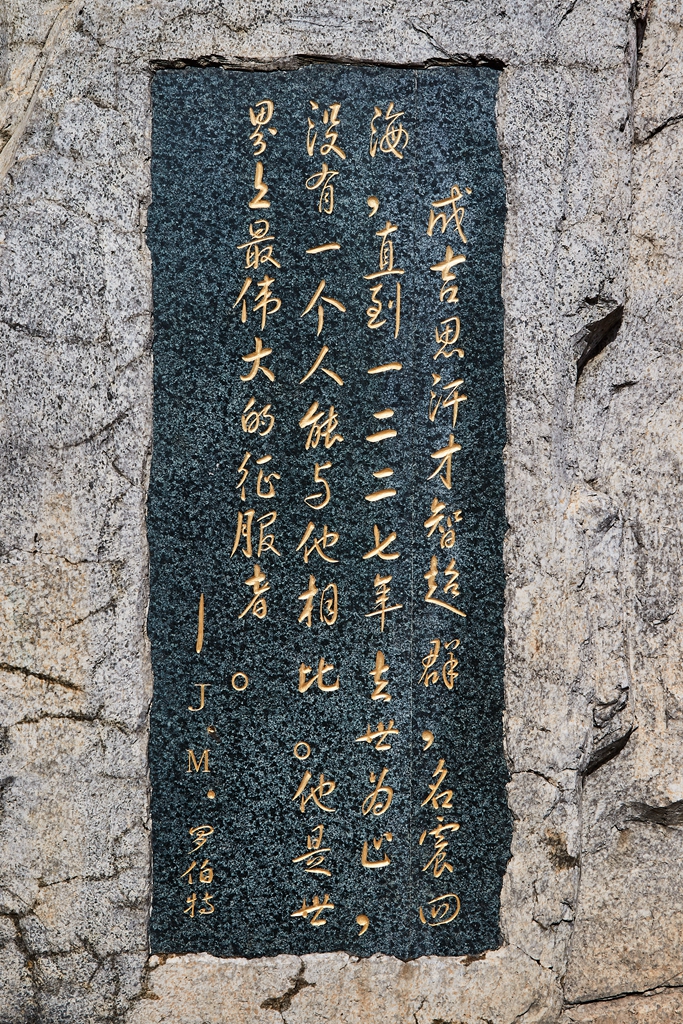 额尔古纳湿地 27.jpg