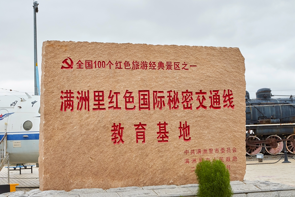 呼伦贝尔草原 34.jpg
