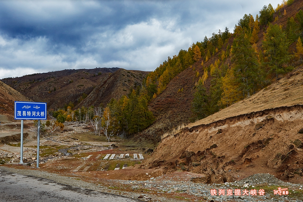 中哈边界大峡谷白哈巴路上 45.jpg