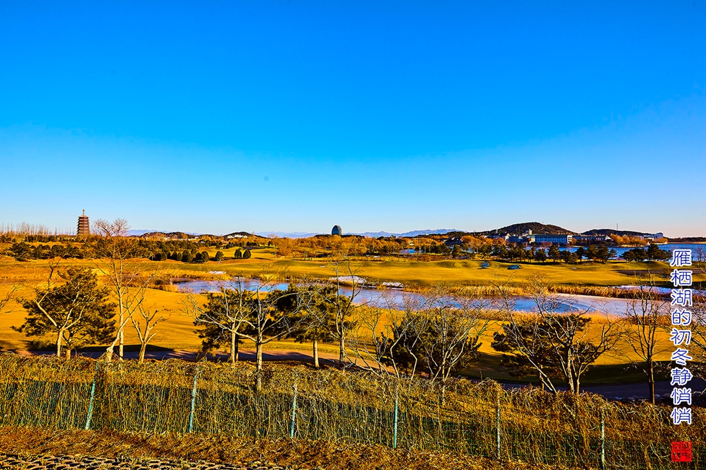 雁栖湖  30.jpg