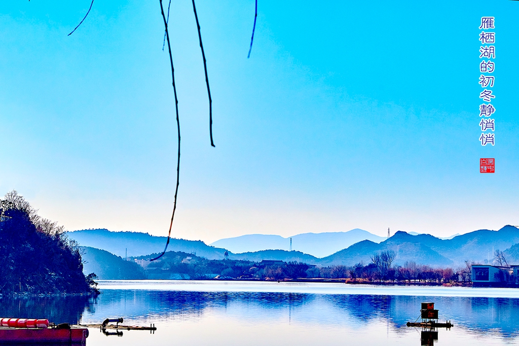 雁栖湖 5.jpg