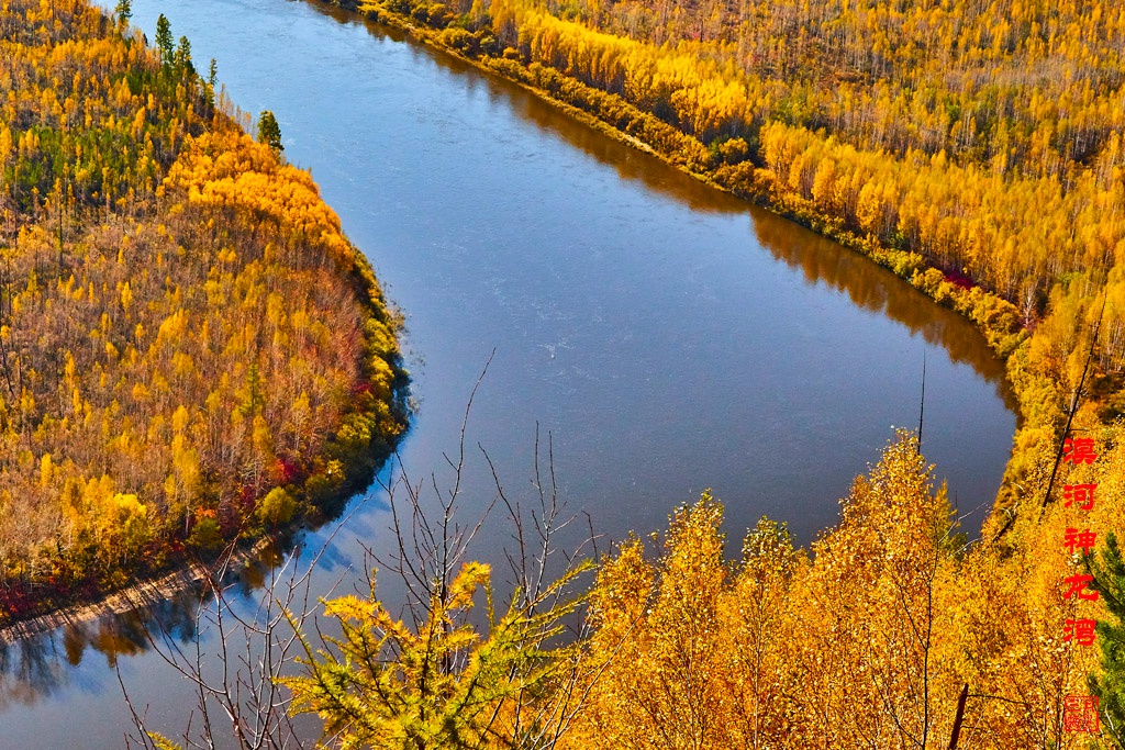 九曲十八弯sd卡 140.jpg