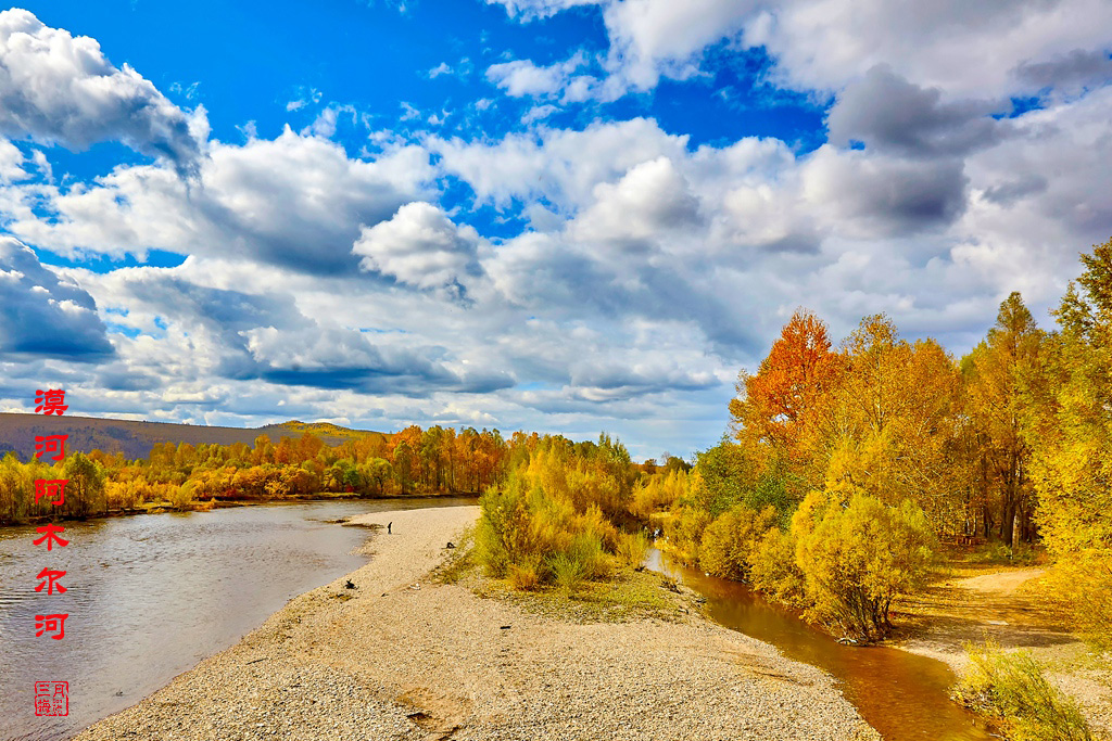 加格达奇 108.jpg