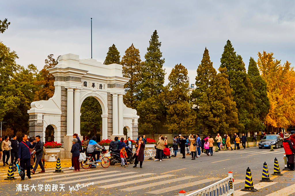 北京之秋2018二集 81.jpg