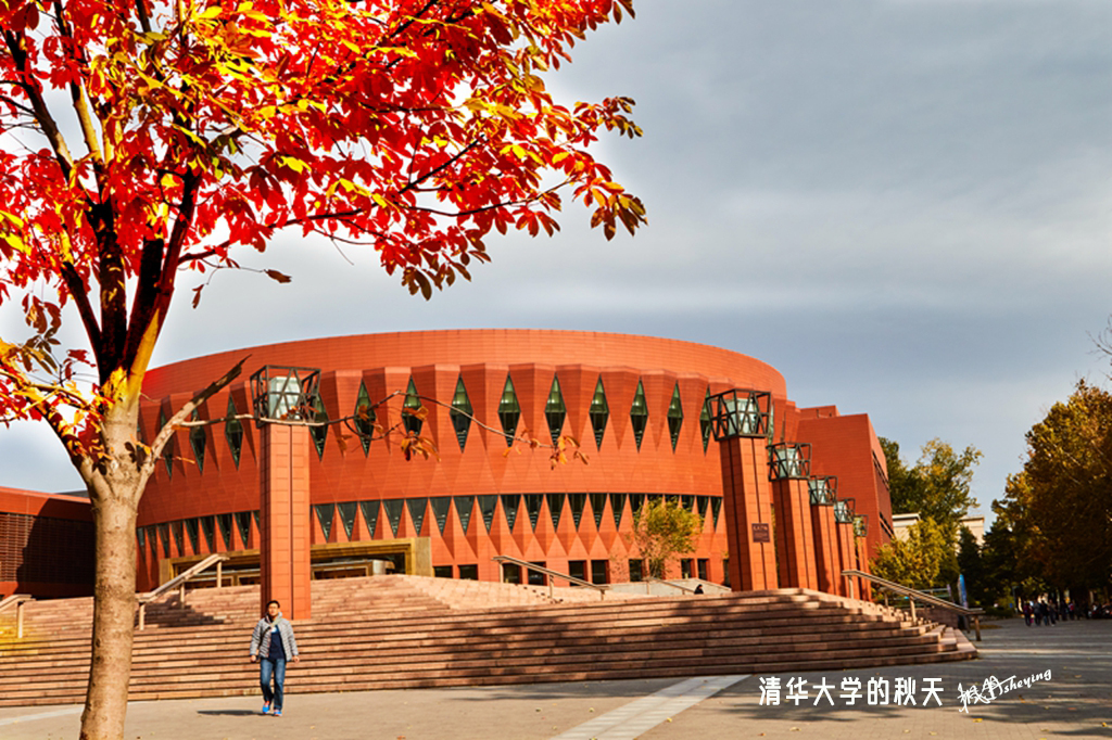 北京之秋2018二集 61.jpg