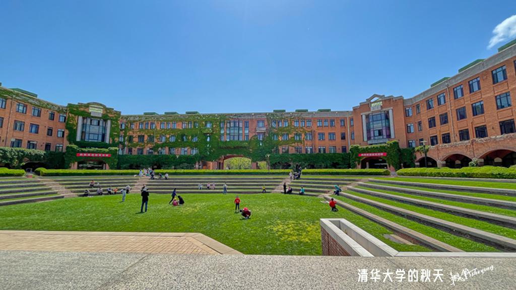 清华112周年校庆 47.jpg