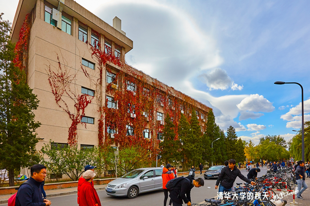 清华2018秋 12.jpg