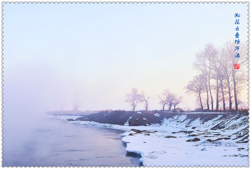 雾凇岛 10.jpg