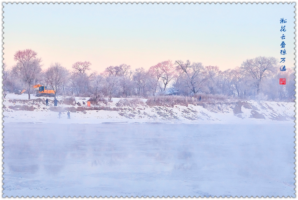 雾凇岛 4.jpg