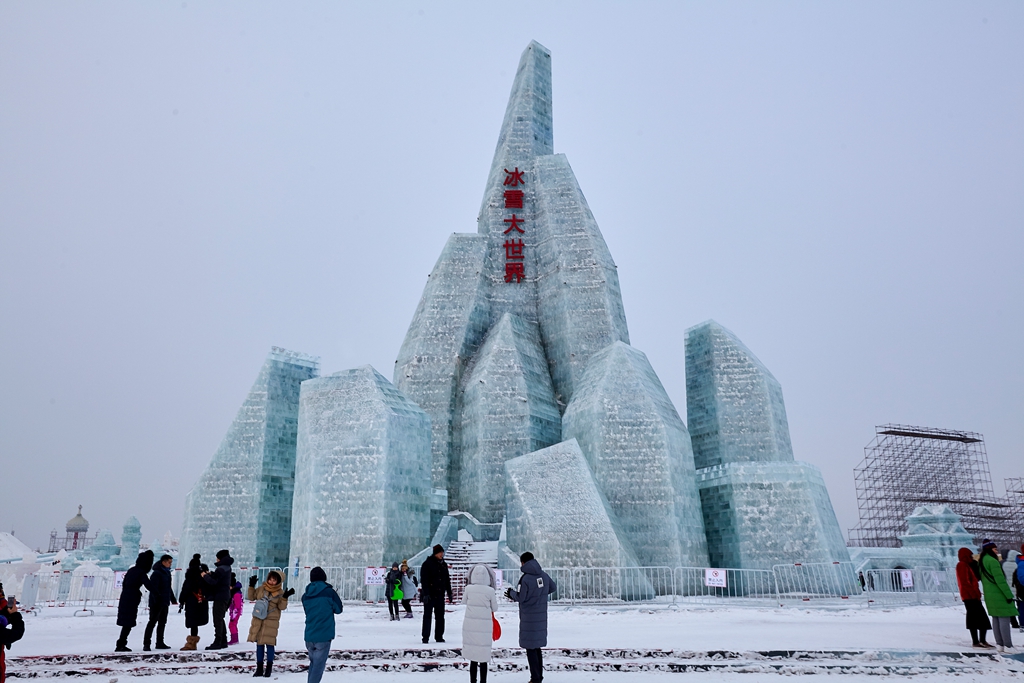 哈尔滨冰雪大世界5d2 16.jpg