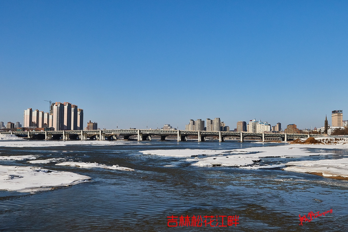 2吉林松花江畔 90.jpg